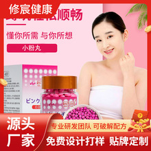小粉丸压片糖果非白芸豆阻断片调理肠胃饱腹排油清宿便 一件代发