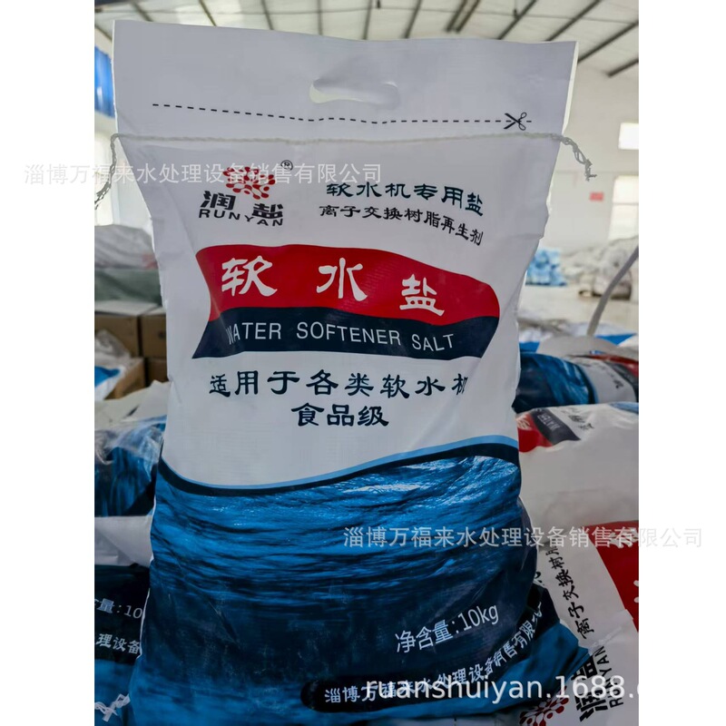 Is the Consumption of Soft Water Salt Proportional to the Water Consumption? the Relationship between Water Hardness and Resin Regeneration Agent?