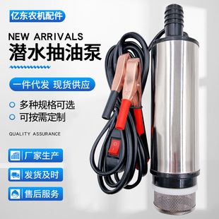 늄ӳ��ͱ�12V���ͼ��͙Cֱ��С��ˮ�� ���͙C�����͘��ͳ���