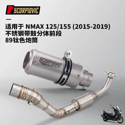 Motorcycle exhaust pipe | years - stainless-steel-with-drum-split-front-section-89-titanium-barrel