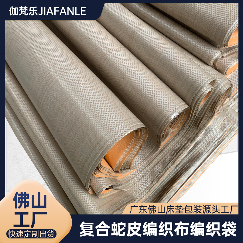 工厂生产加工床垫包装 复合材料 床垫牛皮纸 复合包装 防水