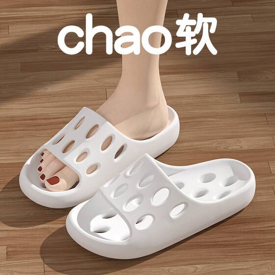 Bathroom Slippers for Women, Leaking, Bathing, Cut Out, Indoor, Household, Non-Slip, Anti-Odor Slippers, Men's Bathroom Clogs