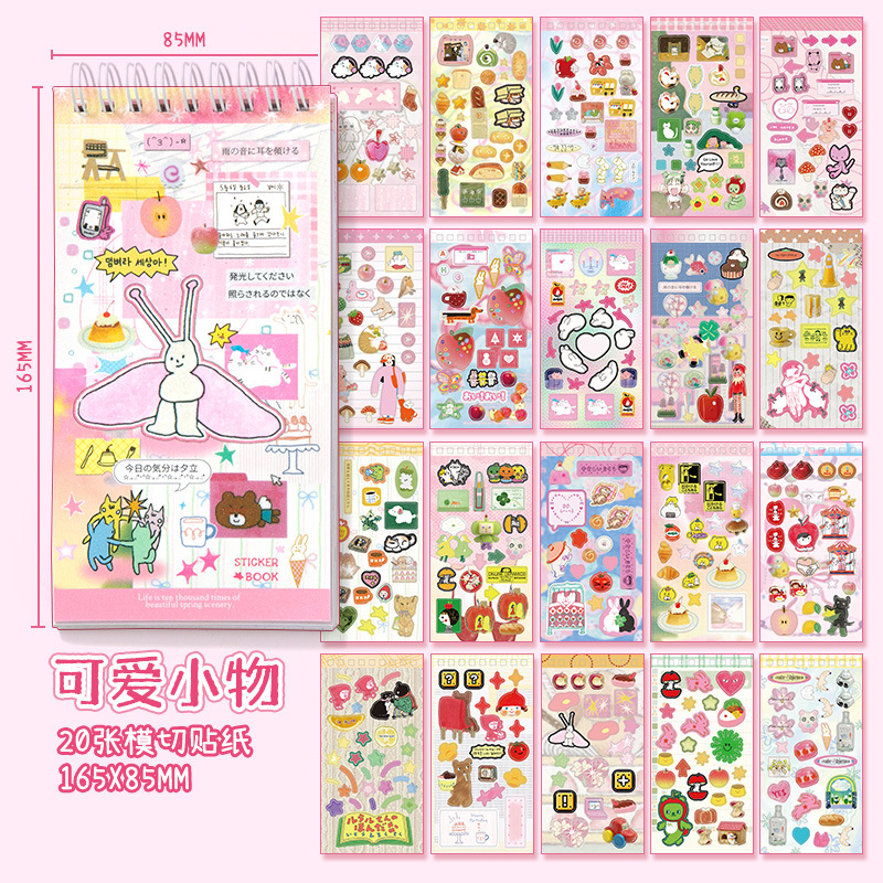 Xinmo Ancient Early Wind Cut Pegatinas Serie de momentos maravillosos 20 pegatinas de bricolaje de decoración de cuentas de niña