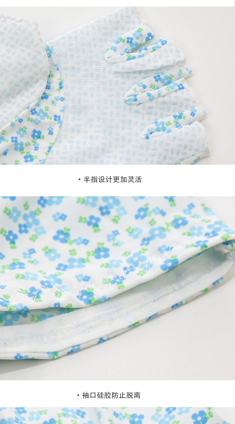 冰袖日用品促销蓝色简约风淘宝详情页-恢复的_09