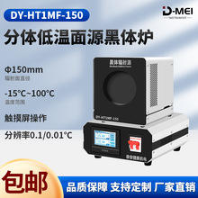 �߾������ܷ��wʽ�М���Դ���w�t,ݗ����150mm���ɰ��趨��