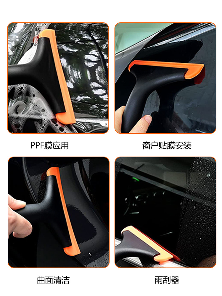 Car Cleaning Scraper, Color-Changing Film, Glass Scraper, Tendon Scraper, Removable Oxford Silicone Soft Scraper