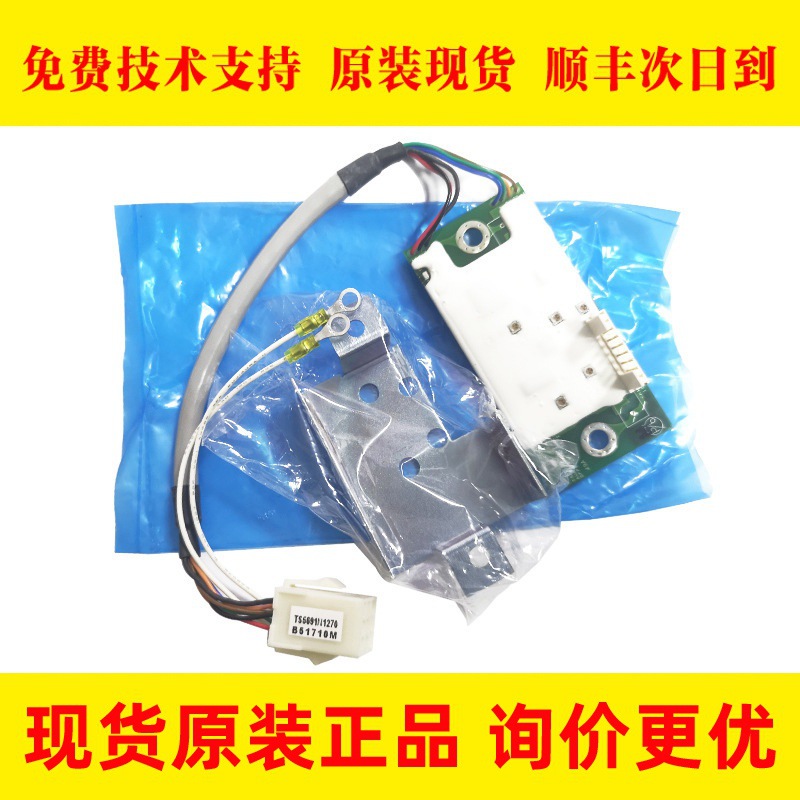 TS5691N1270 TS5690N1920 维修原装全新PCB电路板现货议价出