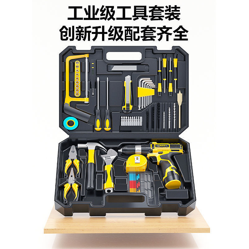 Perforación de linterna doméstica amor recargable taladro eléctrico conjunto de herramientas de hardware conjunto de caja de herramientas RED conjunto de Alemania multifuncional Otros