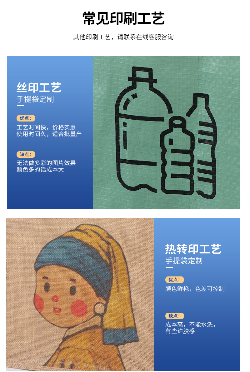 瑞芳手提袋通版内页_12