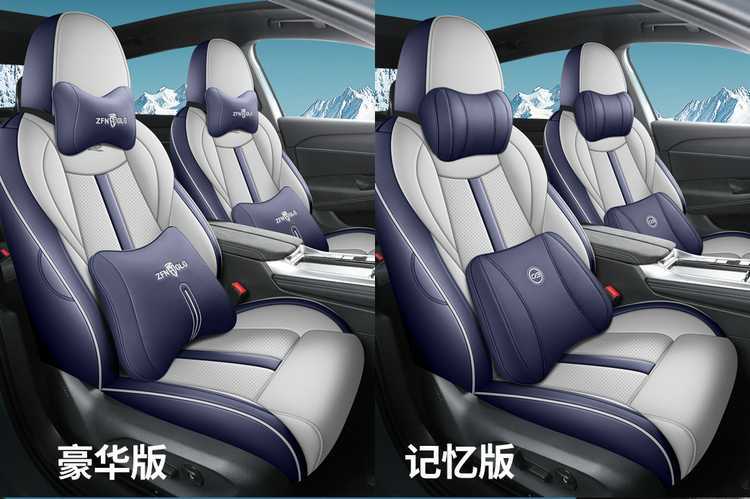 Volkswagen Sagitar L seat covers, full set, 2026 model, specifically designed for the FAW Elite Fashion Edition, all-season seat cushions