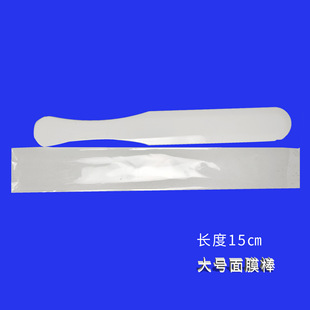 Large Transparent Face Mic Stick Soft and Harmonized Silicone Face Mic Brush Natural Beauty Tool Stick