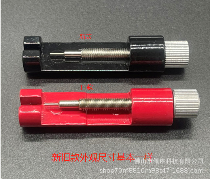 修表工具2068C小圆拆拆表器调表器金属拆带器表带调节器厂家批发详情1