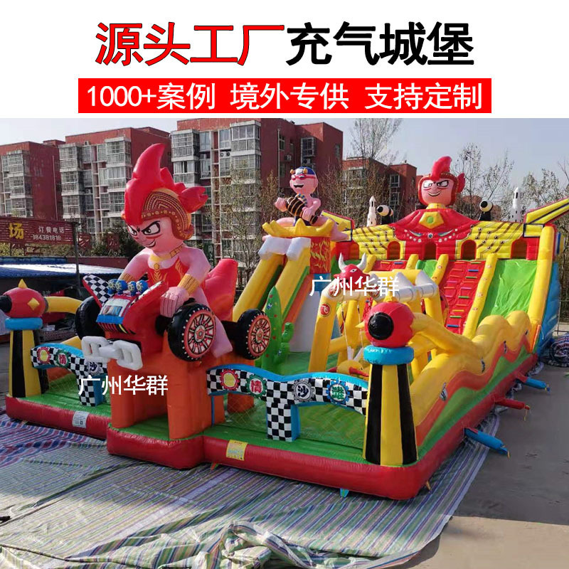 inflatable castle outdoor large children's playground inflatable trampoline naughty castle inflatable trampoline maze playground equipment
