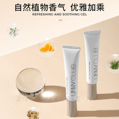 unny isolation cream long tube isolation makeup primer brightens skin color concealer foundation three-in-one soft focus mist female moisturizing