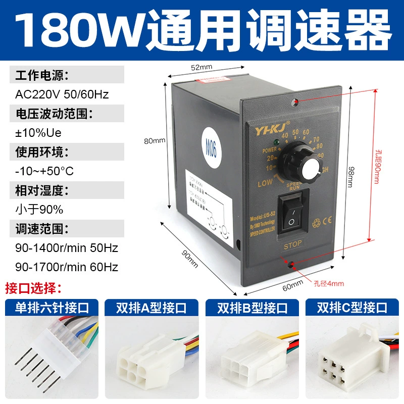 Двигатель, 15W, 25W, 60W, 90W, 120W, 180W, 250W