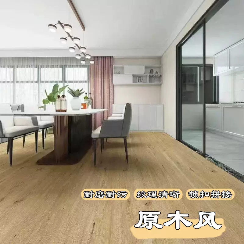 6mmSPC锁扣地板 全新料拼装石塑地板现代简约家用卧室胶地板
