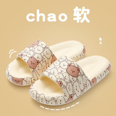 Cartoon printing slipper summer household lovers Sandals lovely man non-slip Little Bear sandals