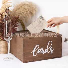 跨境木质卡片盒婚礼派对复古卡槽礼盒装饰摆件家居木制储物盒批发