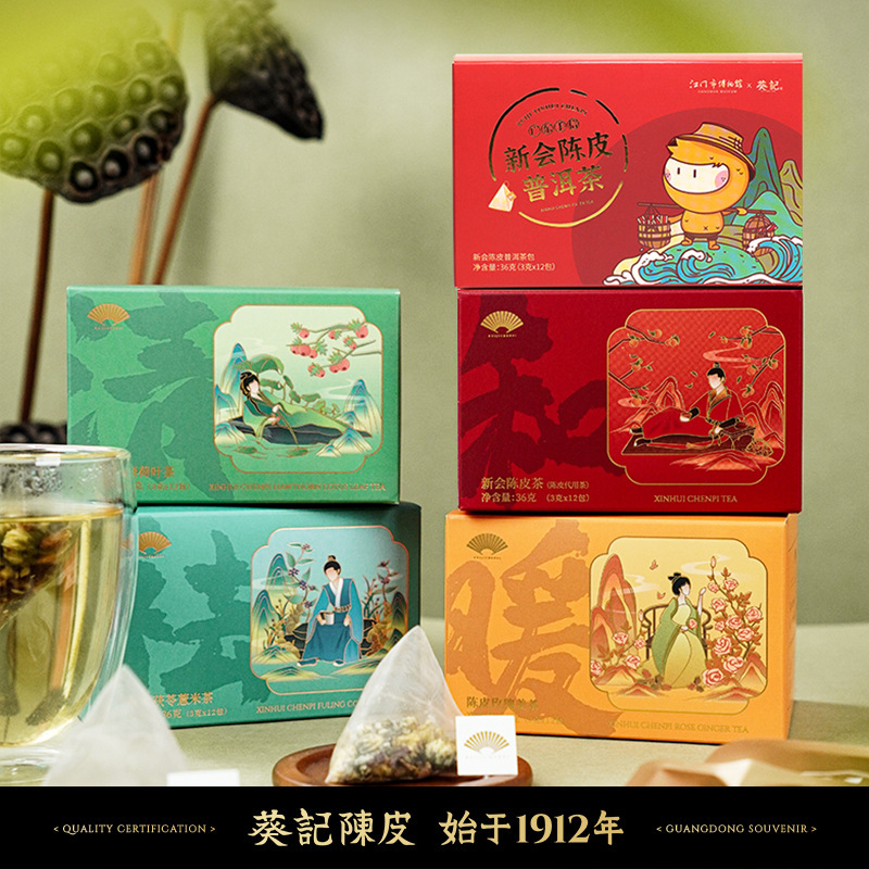 Xinhui tangerin peel tea bag kwai pu 'er tea rose ginger tea lotus leaf tea poria tea tangerin peel tea spleen official wholesale Xinhui tangerin peel tea bag kwai pu 'er tea rose ginger tea lotus leaf tea poria tea tangerin peel tea spleen official wholesale