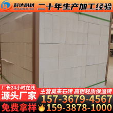 JM26耐火磚  比重0.5-1.3莫來石隔熱磚  莫來石保溫磚