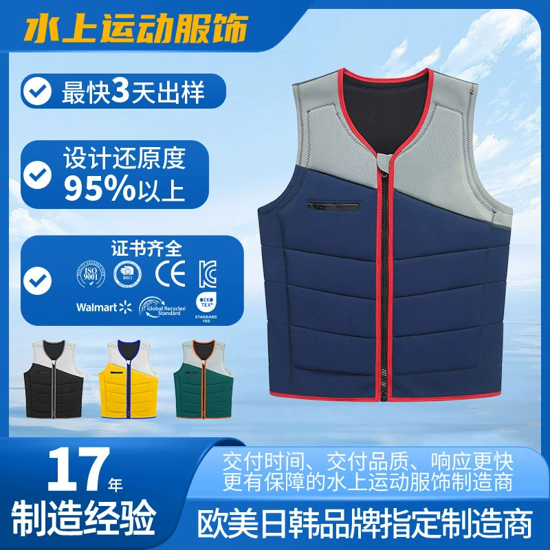 Заводская кастомизация водного спасательного жилета для взрослых, износостойкий, противоударный, для водных видов спорта, моторных лодок, прямые поставки за границу