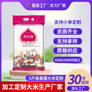 ���Ƽӹ�Դ�^���S̩����������5���L�������2.5kg���lܛŴ