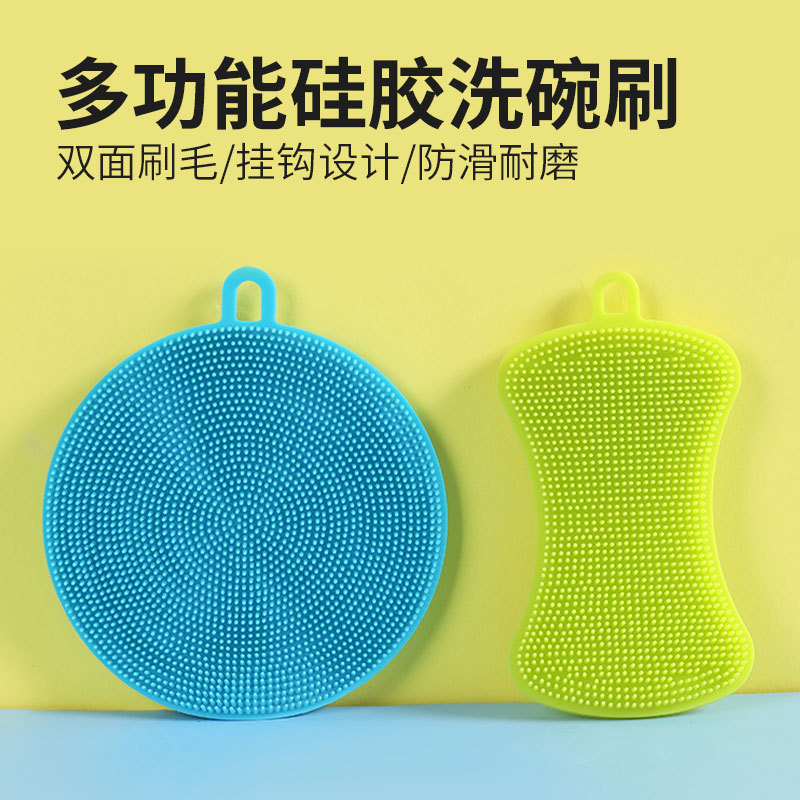 Multifunctional Silicone Wipe Washing Brush Oil-free Dishwashing Cloth Dishwashing Artifact Scrubbing Cloth Wipe Washing Brush Dishcloth Thickened Weight Multifunctional Silicone Wipe Washing Brush Oil-free Dishwashing Cloth Dishwashing Artifact Scrubbing Cloth Wipe Washing Brush Dishcloth Thickened Weight