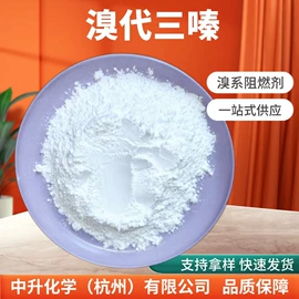 合成材料助剂;杀菌灭藻剂;磷酸盐