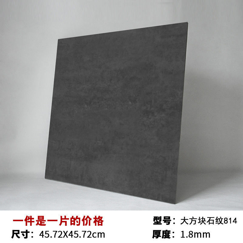 접착식 스톤 패턴-814 (45*45)