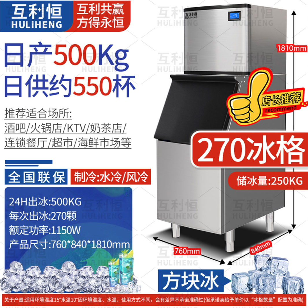 Máquina de Hielo Comercial para Tiendas de Té con Leche, Bares, KTV, Hielo en Cubos, Hielo en Forma de Media Luna, Fabricante de Equipos de Hielo, Venta al por Mayor, Máquina de Hielo de 110V