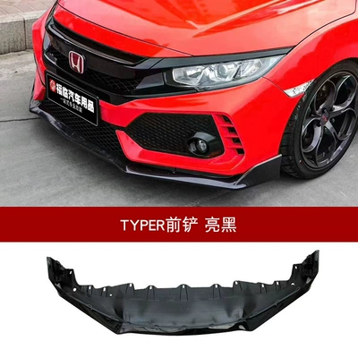 Big Surrounded – 10th generation Civic typer surrounding - set-honda-civic-tenth-generation-civic-typer-front-shovel-glossy-black