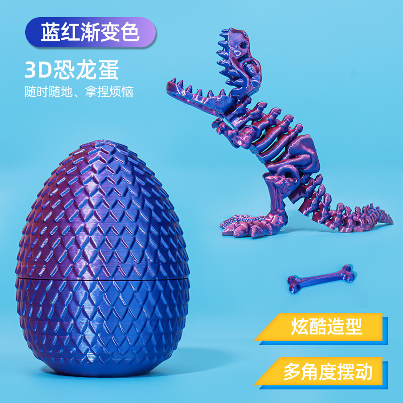 3D プリントクロスボーダーティラノサウルスレックスの卵セット恐竜スケルトンイースター人気ギフト可動関節フィギュア|undefined