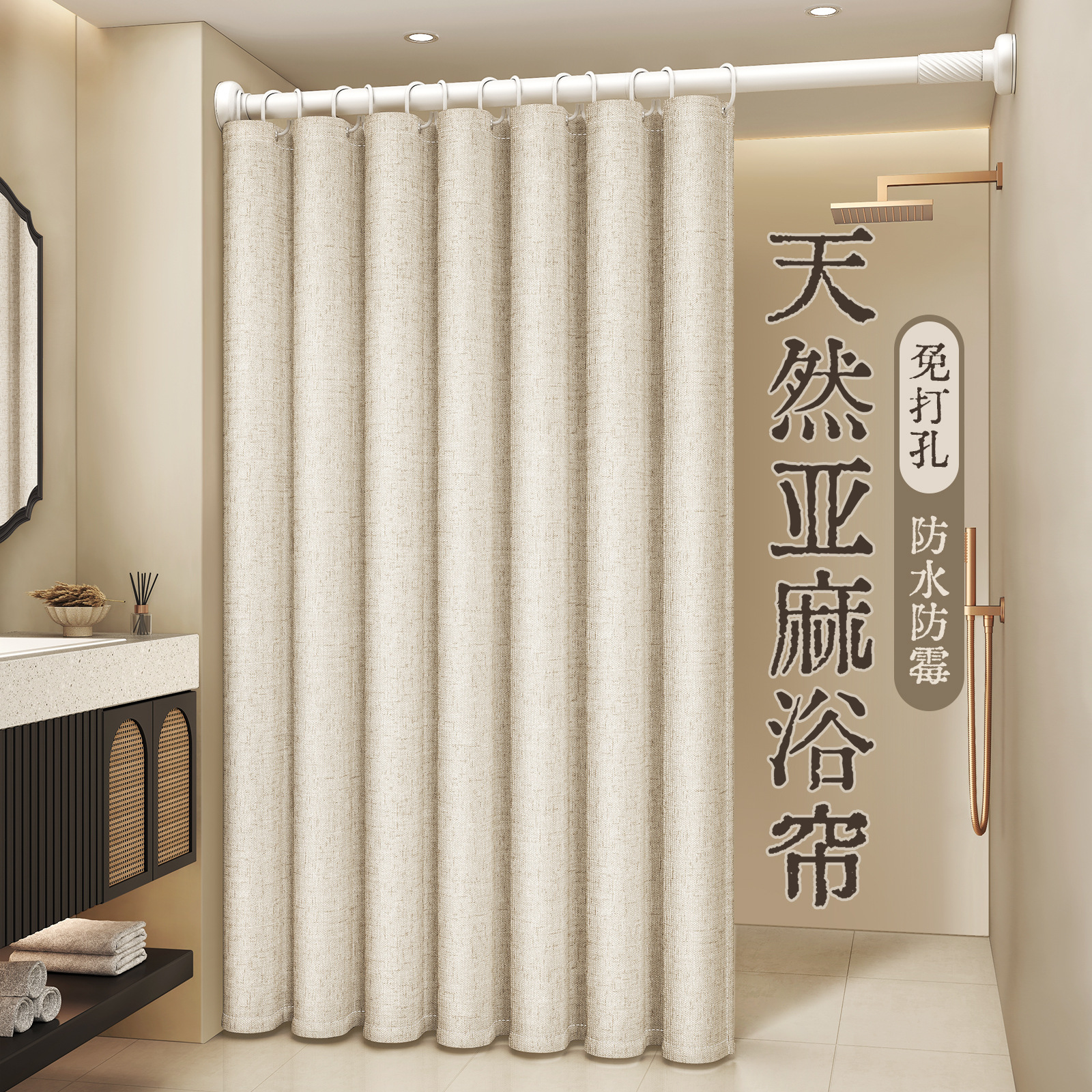 Su keçirməyən hamam pərdəsi, kətan görünüşlü, çəhrayı