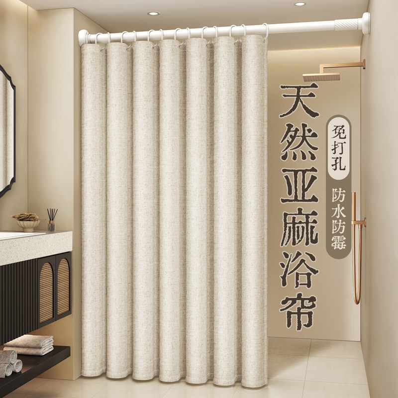Waterproof and mildew-proof shower curtain, home bathroom curtain, natural linen partition curtain, bathroom window blocking curtain, wholesale