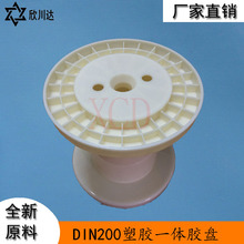 DIN200*25��һ�w���Ϲ���݆ 9��΢���~�z�@���P�z�S