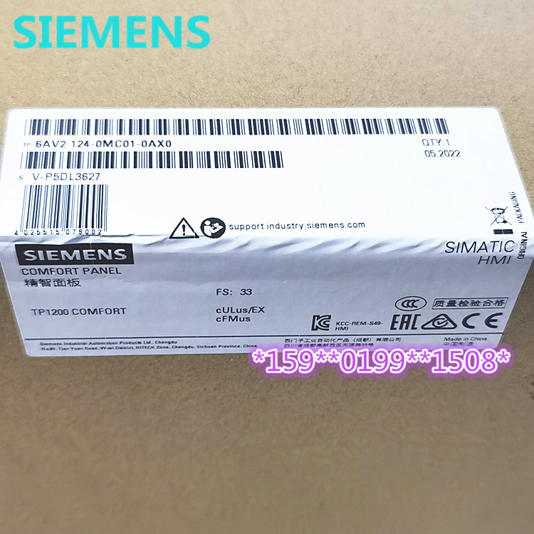 西门子TP1200 Comfort 12寸6AV2124-0MC01-0AX0 6AV21240MC010AX0