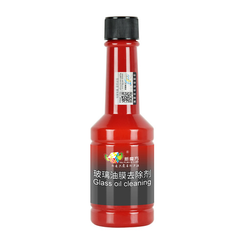 Automotive glass oil film remover 150ml windshield cleaner free construction wiper essence descaling wiper water