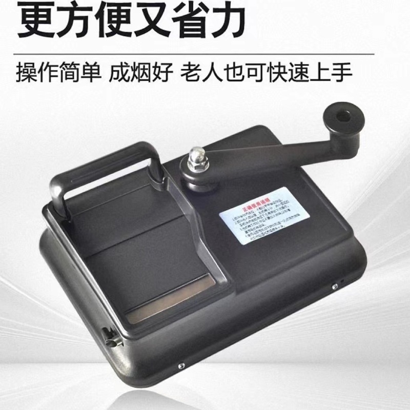家庭用 手動タバコ巻き器 6.5/8.0mm 手巻きタバコ機 手動タバコ巻き器|undefined