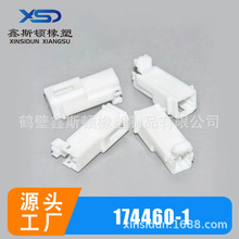 174460-1������ɫ2�ײ�ͷ����DJ70211-1.8-11������70211-1.8-11