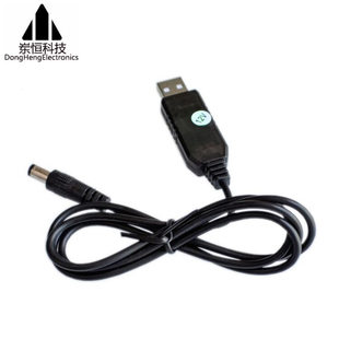 Module charging, 5v, 9, 9v, 12, 12v, 5.5×2.1mm