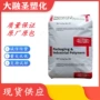 美国刚性粘度500p轴承
