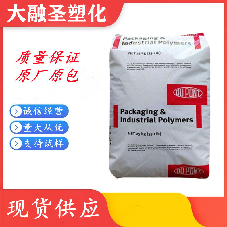 POM DuPont 500AF Teflon reinforced 20% granules for engineering components, cam applications, and automotive parts POM DuPont 500AF Teflon reinforced 20% granules for engineering components, cam applications, and automotive parts
