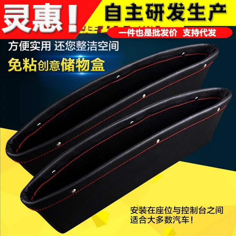 Ящик для хранения шва автокресла автомобильная сумка для хранения автомобильного шва боковой ящик для хранения зажим шов заглушка герметичный