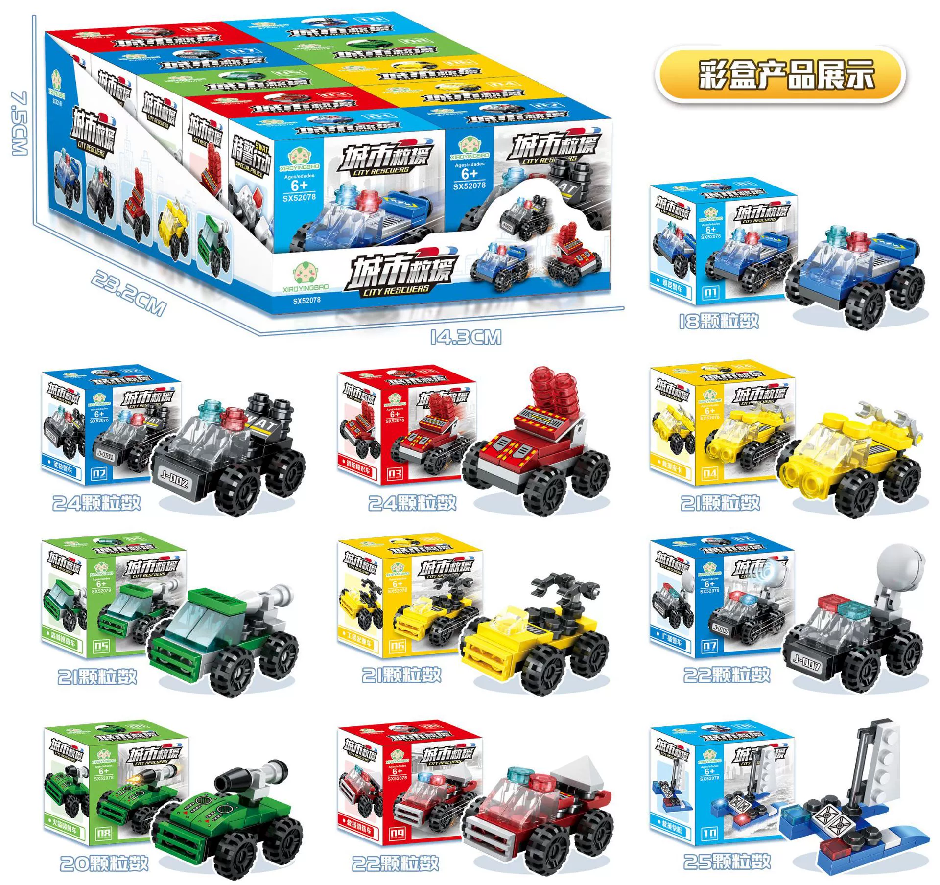 Constructor Toy Building Blocks, Small Particles for Kindergarten, Birthday Gift, Multiple Sets