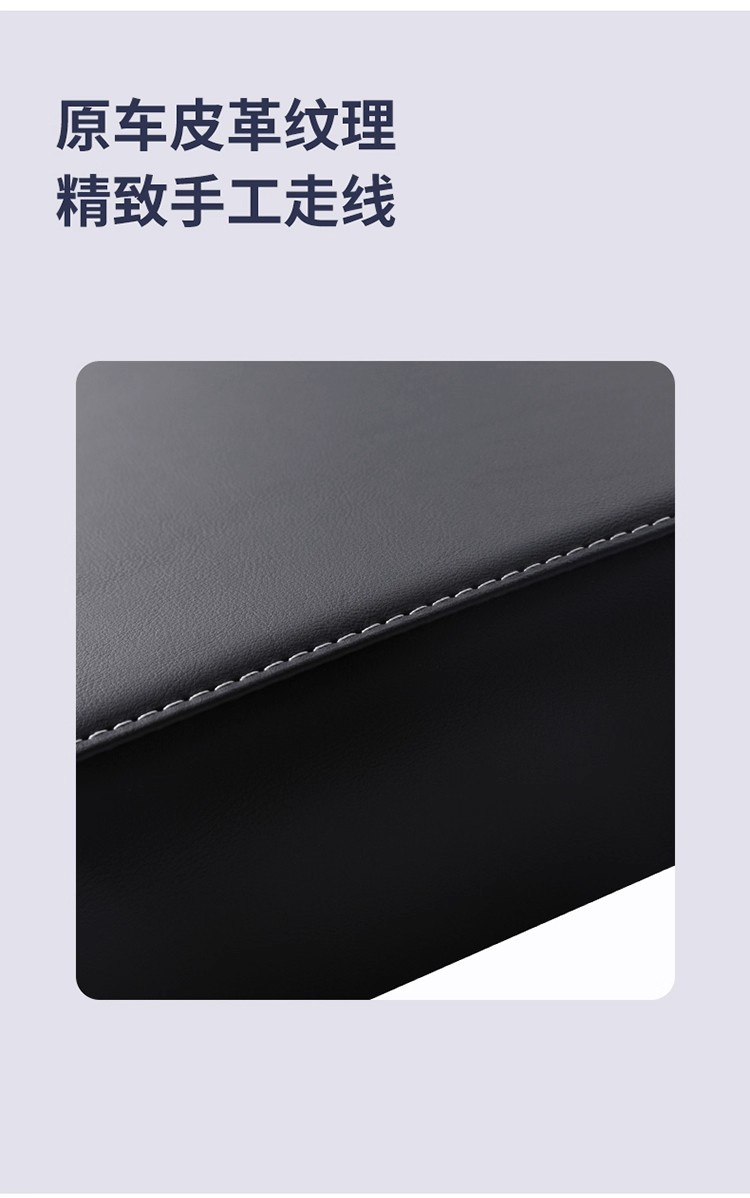 Suitable for Tesla's New Version of Model 3/Yl Car Armrest Box Storage Box Protective Cover Armrest Box Heightening Pad