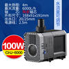 Aquarium Box Submarine Pump Fish Tank Water Pump Pump Pump Filter Fountain Pumping Rigid Mountain Landscape CHJ Series