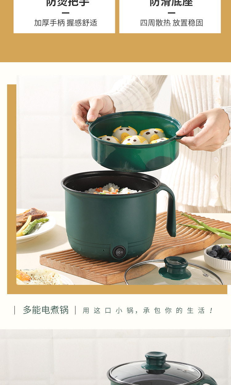 电煮锅详情_19