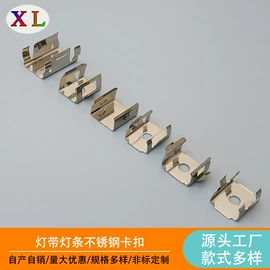 电源线;其他灯具配件;其它LED配件