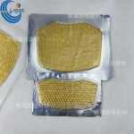 加工）胶原蛋白黄金大颈膜颈部护理补水淡纹滋润（仅供浏览不销售