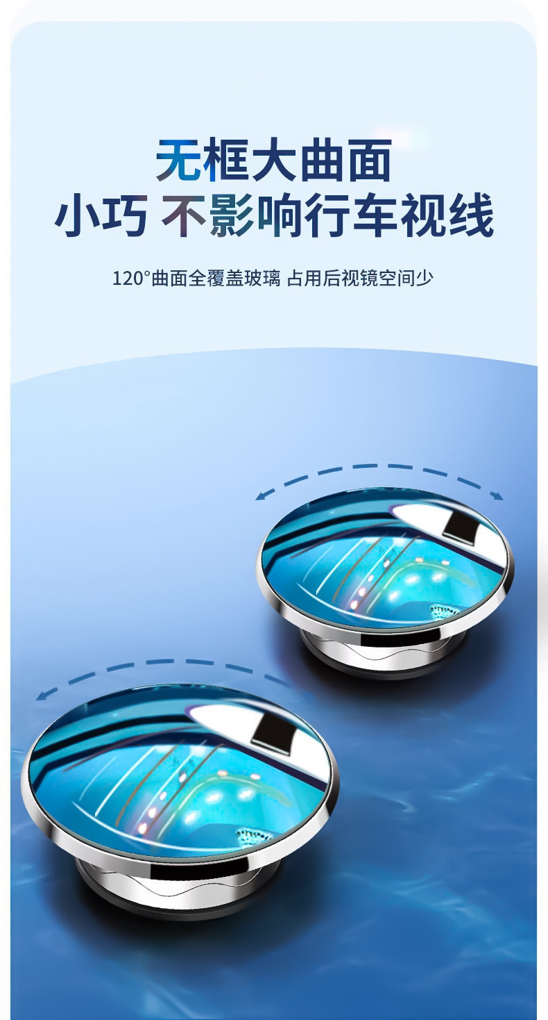 Suction Cup Car Small Round Mirror Frameless High-Definition Reflective Device Ultra-Clear Reversing Rearview Mirror Blind Spot Auxiliary Mirror